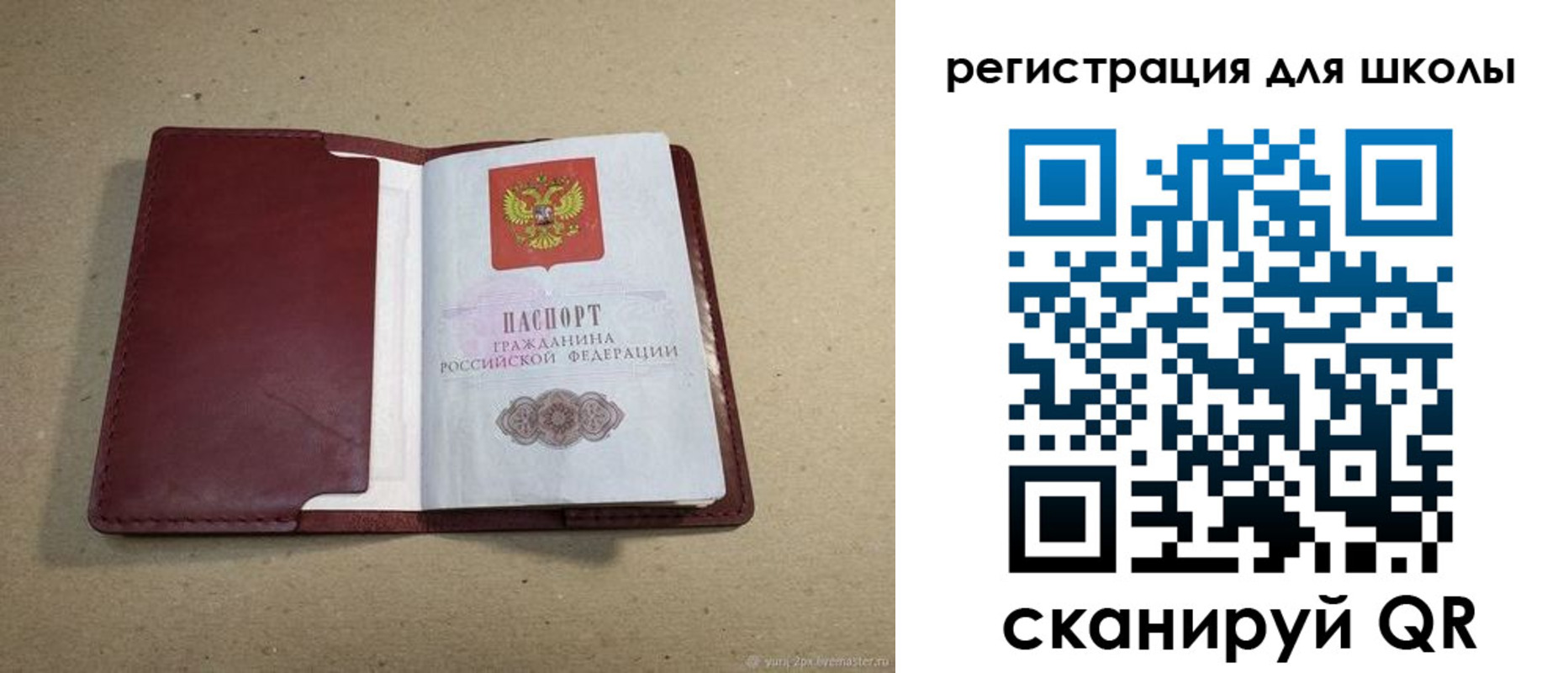 временная регистрация адрес в Дудинке