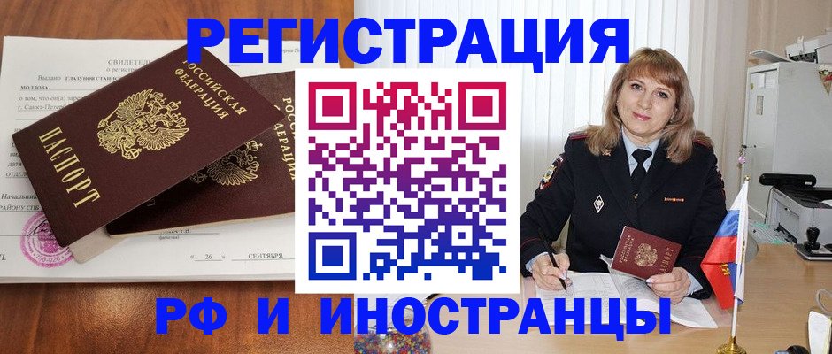 пропишу в квартире в Дудинке